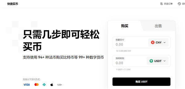 芝麻交易所 交易平台appv6.0.28版Mta钱包版下载（2022.5）-第3张图片-芝麻交易所下载